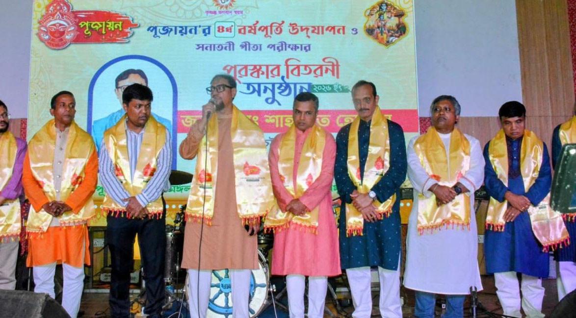 ধর্ম মানুষকে আত্মশুদ্ধির শিক্ষা দেয়: মেয়র শাহাদাত